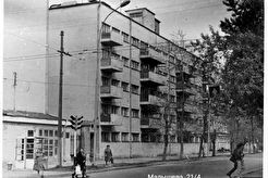 Свердловск. Улица Малышева, 21/4 (1980)