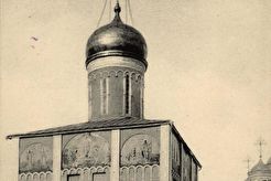 Церковь Архангела Михаила Чудова монастыря (1900)
