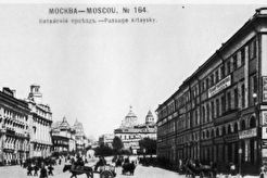 Театральный проезд (1900)