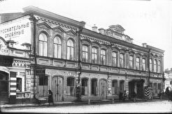Свердловск. Дом на улице 8 Марта, 25 (1920)