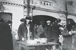 Китайская уличная харчевня (1930)
