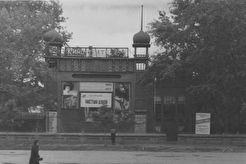 Кинотеатр "Луч" (1960)