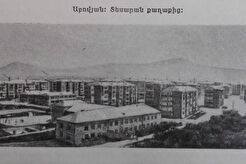 Աբովյան - քաղաքի համայնապատկեր - Панорама Абовяна (1960)