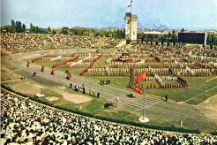 Центральный стадион имени В. И. Ленина (1962)
