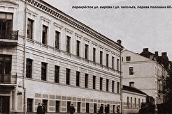 Скрыжаванне вулiц Кiрава i Энгельса (1960)