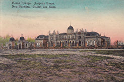 Новая Бухара (Каган). Дворец Эмира (1900)
