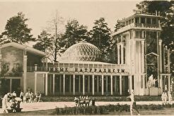 ВСХВ. Павильон "Юные натуралисты" (1940)