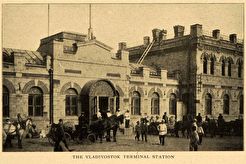Конечная станция (1901)