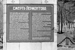 Историческая справка (1960)