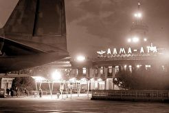 Алма-Ата. Аэропорт (1960)
