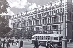 ГУМ (1960)