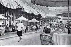 Летнее кафе между Неглинной и Петровкой (1954)