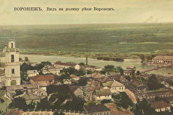 Воронеж. Вид на долину реки Воронеж. (1880)