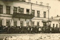 Свердловск. 8 Марта, 34 (1920)