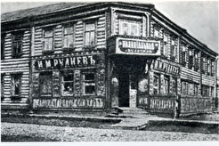 Марьина роща. Шереметевская ул., дом Кузнецовых (1910)