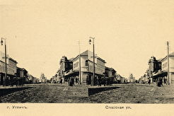 Спасская улица (1907)