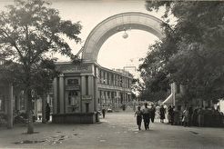 17 пристань (1960)