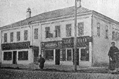 Марьина роща. Шереметевская ул., дом Кузнецовой (вариант №2) (1910)