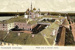 Соловецкий монастырь (1890)