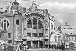 Филармония (1960)