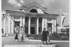 Кинотеатр "Родина" (1960)
