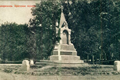 Братская могила (1900)