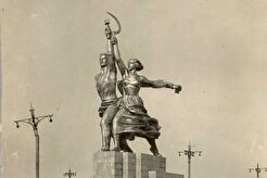 Рабочий и колхозница (1940)