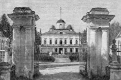 Середниково. Въезд в усадьбу (1922)
