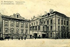 Императорский университет (1900)
