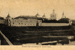 Спасо-Преображенский монастырь (1880)