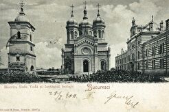 Biserica Voda, Institutul teologie (1900)