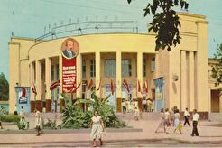 Кинотеатр им. М. Горького (1962)