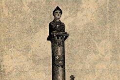 Памятник царю Михаилу Феодоровичу и Ивану Сусанину (1891)
