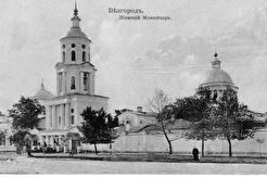 Женский монастырь. (1911)