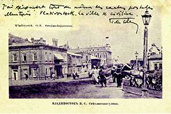 Светланская у дома Губернатора (1900)