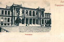 Друштвени дом (1895)