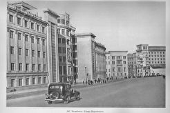 Улица Воровского (1944)