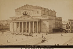 Большой театр (1875)