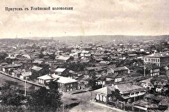 Вид с Успенской колокольни (1900)