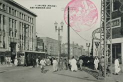 和信百貨店 / 화신백화점 (1931)