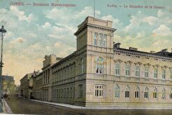 Военното Министерство (1900)