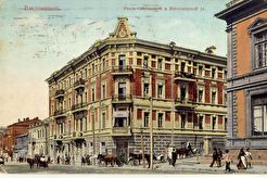 Угол Светланской и Миссионерской (1902)