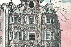 Innsbruck. Herzog-Friedrich-Straße 10 (1900)