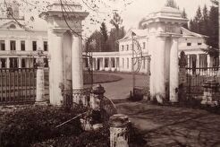 Въездные ворота (1920)