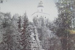 Соловецкий остров. Секиро-Вознесенский скит (1890)