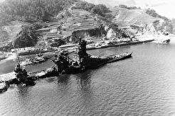 In the naval base of Kure (1945)