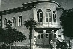 Библиотека (1960)