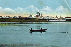 Берег Волги.Пятницкий спуск (1900)