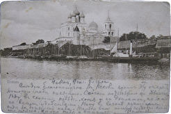 Пароходная пристань (1900)