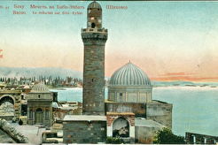 Bibiheybət məscidi. Мечеть Биби-Эйбат (1900)